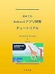 Der ultimative Guide für Kaffeeliebhaber: Analyse, Vergleich und Vorteile von Kaffeeprodukten im Akebono Shop